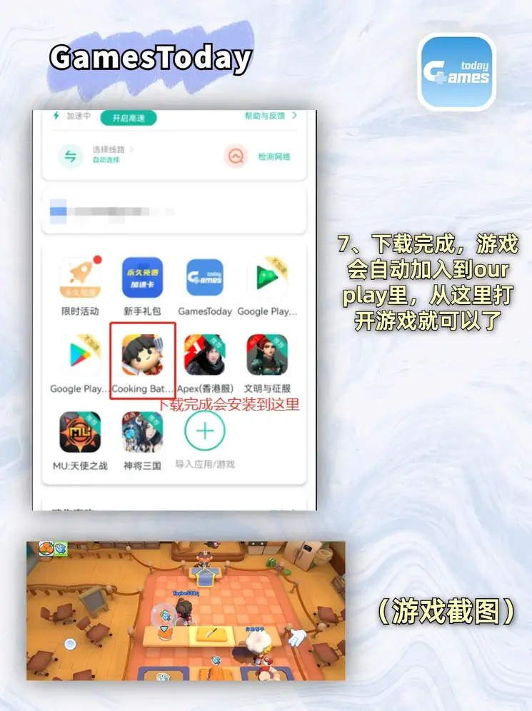 bilibili小视频入口截图4